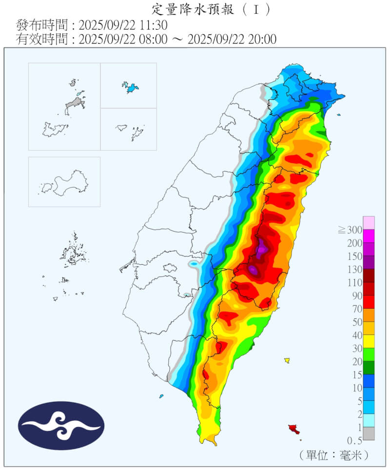 (圖取自中央氣象署網頁cwa.gov.tw)