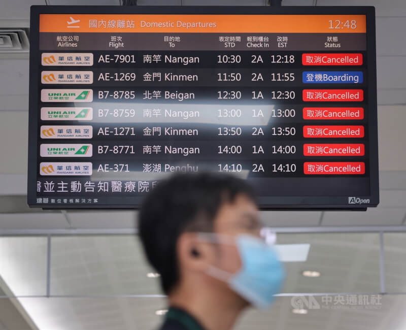颱風樺加沙襲台，立榮航空及華信航空宣布22日中午12點過後，台灣本島往返離島航班取消，圖為台北松山機場國電子看板，中午12點過後國內線離島航班全部取消。中央社記者王飛華攝　114年9月22日
