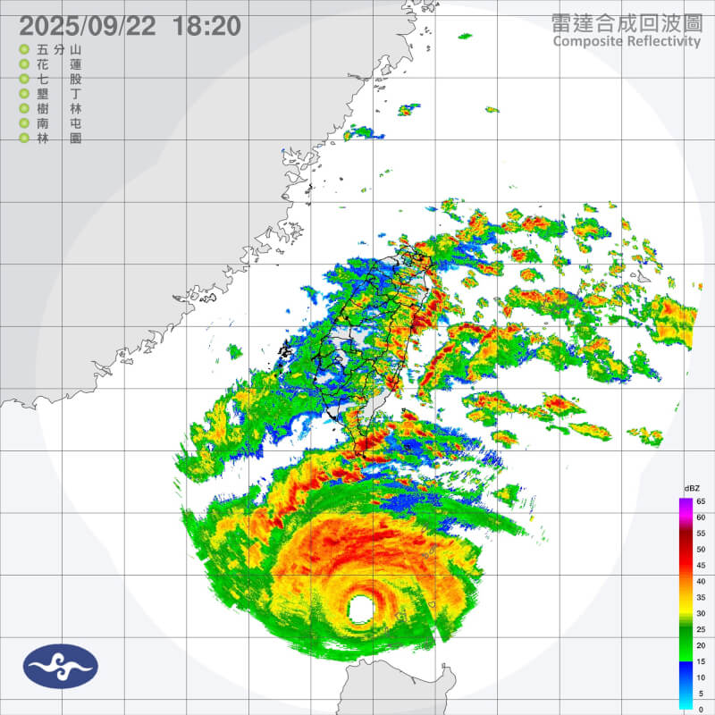 22日晚間6時20分雷達回波圖。(圖取自中央氣象署網頁cwa.gov.tw)