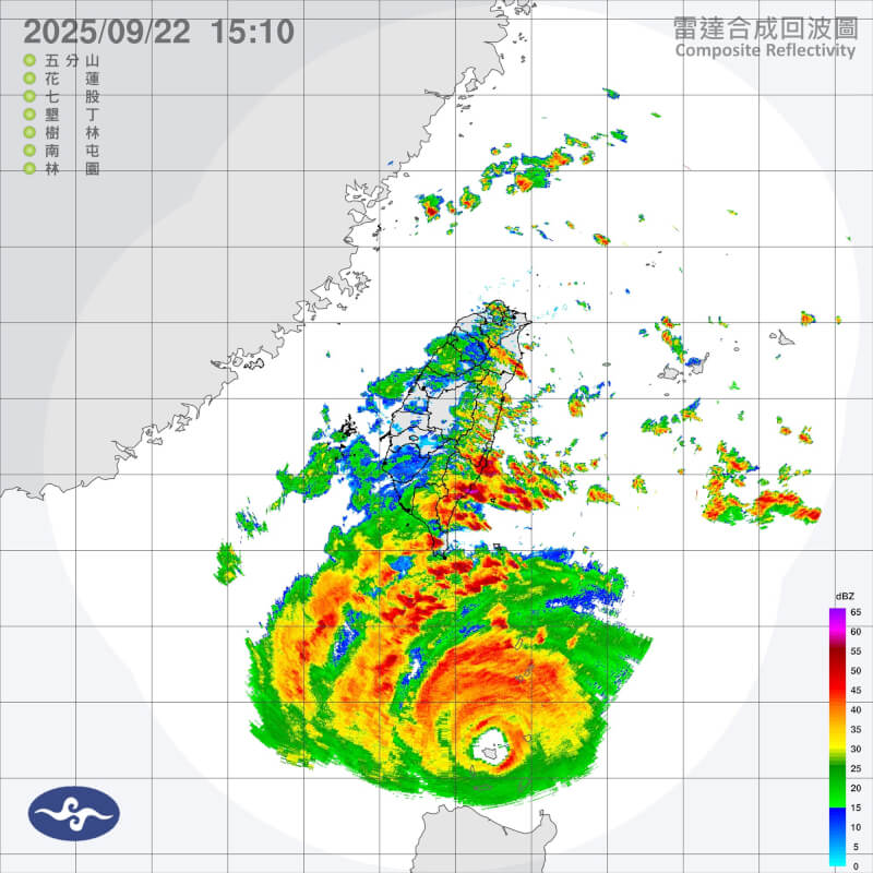 22日下午3時10分雷達回波圖。(圖取自中央氣象署網頁cwa.gov.tw)