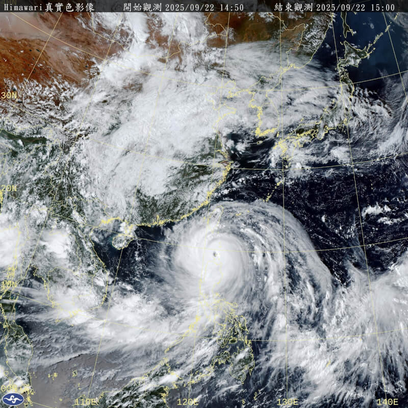 22日下午2時50分衛星雲圖。(圖取自中央氣象署網頁cwa.gov.tw)