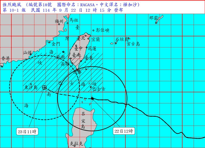 (圖取自中央氣象署網頁cwa.gov.tw)