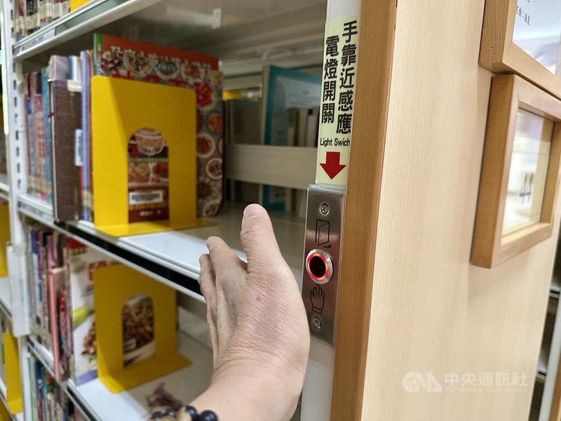 大葉大學圖書館設電燈感應功能,當手靠近感應器時電燈才會打開,避免資源浪費。中央社記者鄭維真攝 114年9月23日