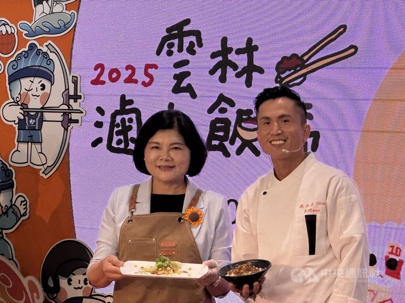 雲林縣長張麗善（左）23日說，2025雲林神級滷肉飯爭霸賽即日起開放報名，12月6日滷肉飯節展現成果，當天現場提供1500碗滷肉飯免費品嚐。中央社記者姜宜菁攝  114年9月23日