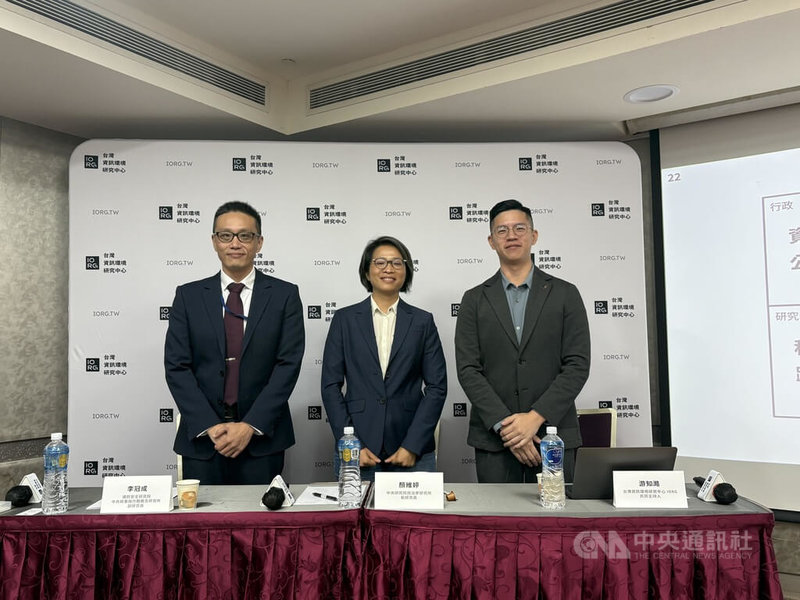 台灣資訊環境研究中心（IORG）23日舉行記者會，由IORG共同主持人游知澔主講（右），邀請中研院政治所助研究員顏維婷（中）、國防院副研究員李冠成與談（左）。中央社記者吳書緯攝　114年9月23日