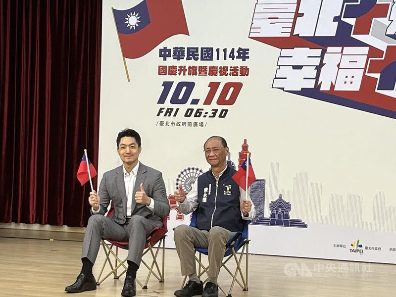 115年學校午餐採用國產食材回歸地方負擔。台北市長蔣萬安（左）出席活動受訪時說，市府會編預算支應，希望中央盡快跟地方召開事權會議釐清權責，而非恣意片面決定。中央社記者楊淑閔攝 114年9月23日