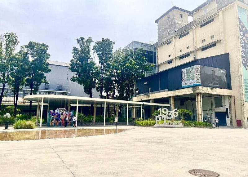 屏菸1936文化基地為迎向大博物館最後一哩路，將自10月20日起休園至明年3月，進行全區景觀優化與縫合工程，以嶄新面貌邁向文化新時代。（屏東縣政府提供）中央社記者李卉婷傳真　114年9月23日