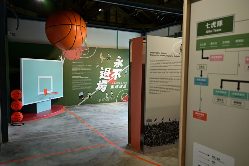 特展「永不退場：從軍眷球場到全民的籃球傳奇」主軸聚焦七虎籃球隊與七虎籃球場的興衰，26日起將在台北市北投區中心新村特展3館登場。（北投中心新村提供）中央社記者王寶兒傳真  114年9月23日