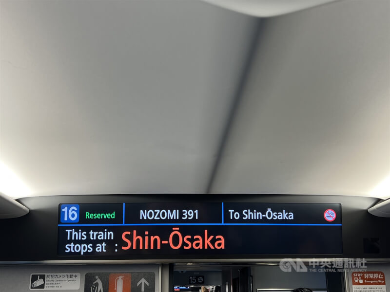 台灣高鐵與日立東芝聯盟簽訂12組台灣高鐵新世代列車N700ST採購契約,主要參考日本新幹線車型N700S,未來新車廂將有全彩液晶螢幕,並可顯示雙層資訊。中央社記者黃巧雯攝 114年9月23日