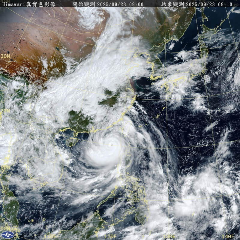 23日上午9時衛星雲圖。（圖取自中央氣象署網頁cwa.gov.tw）