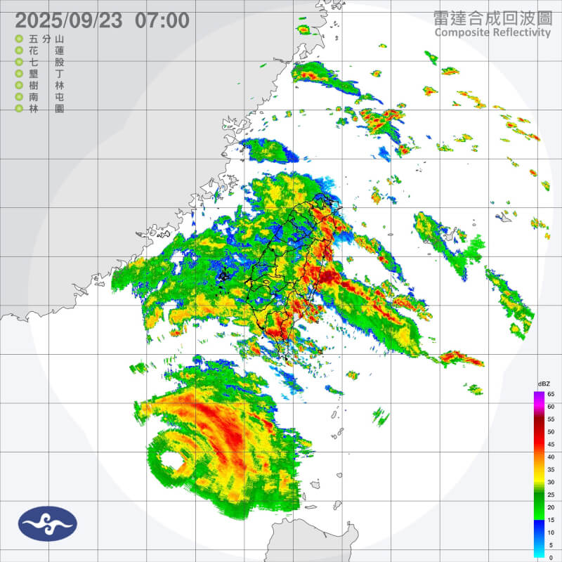23日上午7時雷達回波圖。（圖取自中央氣象署網頁cwa.gov.tw）