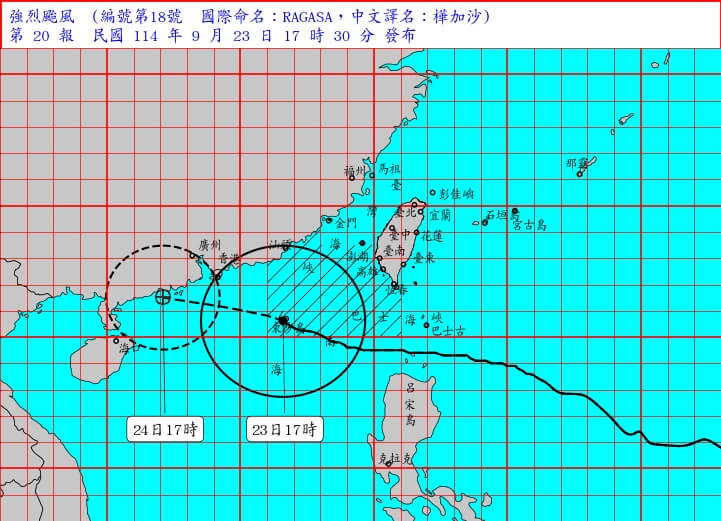 颱風樺加沙23日下午5時中心位置在鵝鑾鼻的西南西方約460公里之處。(圖取自氣象署網頁cwa.gov.tw)