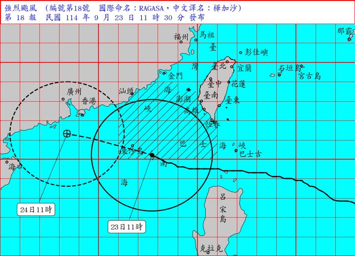 (圖取自中央氣象署網頁cwa.gov.tw)