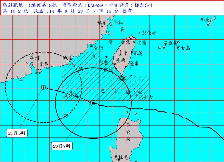 (圖取自中央氣象署網頁cwa.gov.tw)