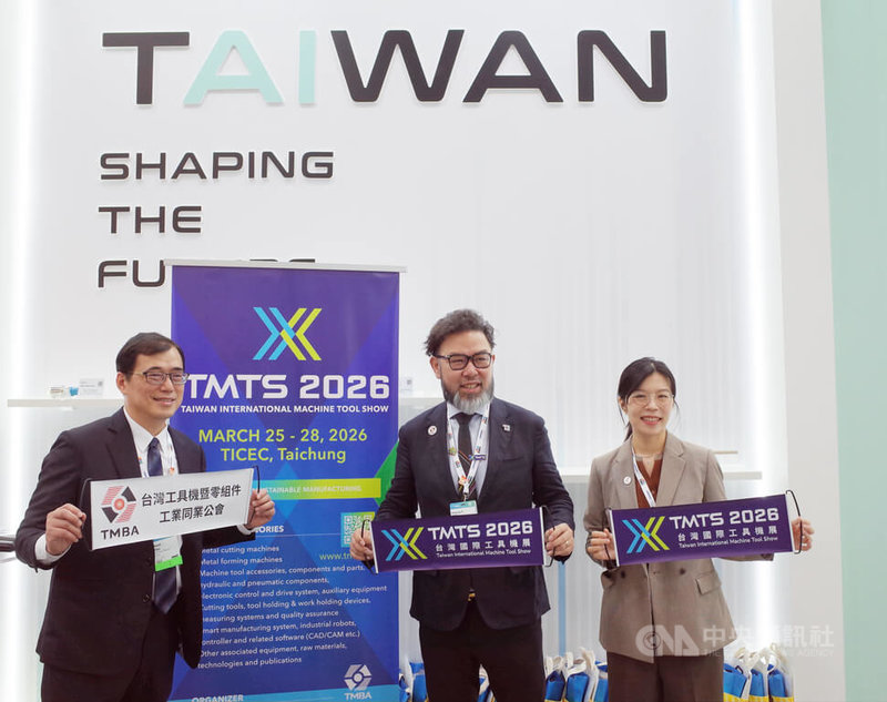 工具機公會理事長陳紳騰(中)在德國漢諾威宣傳2026將在台中舉辦的「台灣國際工具機展」,向國際推廣台灣產業能量。中央社實習記者周依恩漢諾威攝 114年9月23日