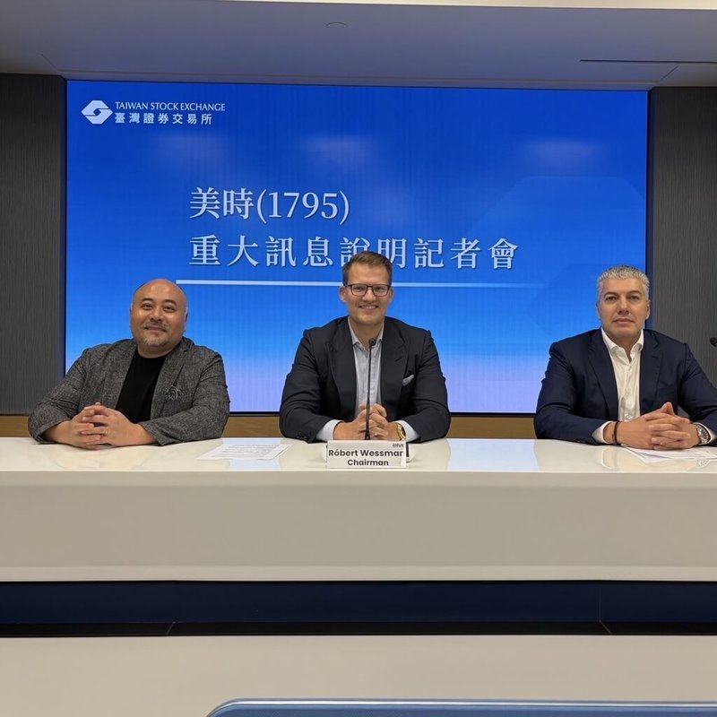 製藥公司美時24日凌晨12時30分召開重訊記者會，宣布以6.58億美元（約新台幣200億元），收購美國製藥公司Alvogen US的100%股權。（美時提供）中央社記者何秀玲傳真　114年9月24日