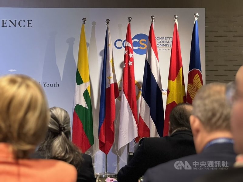 新加坡競爭與消費者委員會(CCCS)本週舉辦系列活動,吸引產官學界人士參與。中央社記者吳昇鴻新加坡攝 114年9月24日