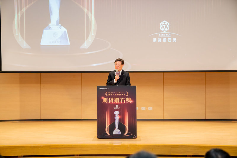 第11屆期貨鑽石獎頒獎典禮24日舉行，台灣期貨交易所董事長吳自心（圖）出席致詞。 （期交所提供） 中央社記者鍾榮峰傳真　114年9月24日
