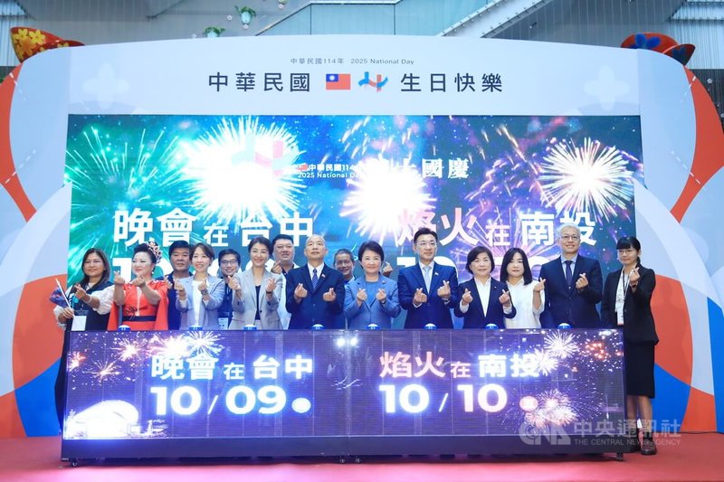 台中市政府24日舉辦國慶晚會宣傳活動,市長盧秀燕(前右6)、國慶籌備委員會主任委員暨立法院長韓國瑜(前右7)、南投縣長許淑華(左6)、立法院副院長江啟臣(右5)等人出席,會中希望全民為花蓮祈福。中央社記者蘇木春攝 114年9月24日