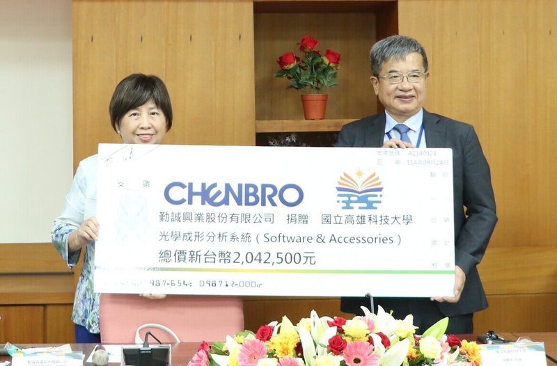 伺服器機殼廠勤誠董事長陳美琪（左）與高雄科技大學校長楊慶煜24日宣布雙方深化產學合作，強化科學化開模能力。（勤誠提供）中央社記者曾仁凱傳真  114年9月24日