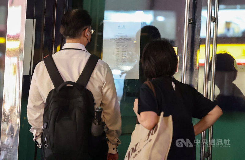 「全真瑜珈健身」才宣布忠孝館將結束營業，23日再發出公告，表示各分館將調整營業時段，敦南館、古亭館、天母館、中和館、汐止館及桃園館則暫停營業。圖為全真瑜珈健身古亭館貼出公告。中央社記者張新偉攝　114年9月24日