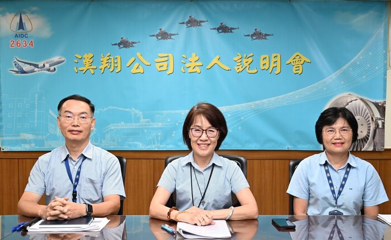 漢翔公司舉行線上法人說明會，由副總經理金懷生（中）率財務處長黃秀燕（右）及企業發展處長馬平駿（左），說明經營實績與近期市場概況。（漢翔提供）中央社記者江明晏傳真 114年9月24日
