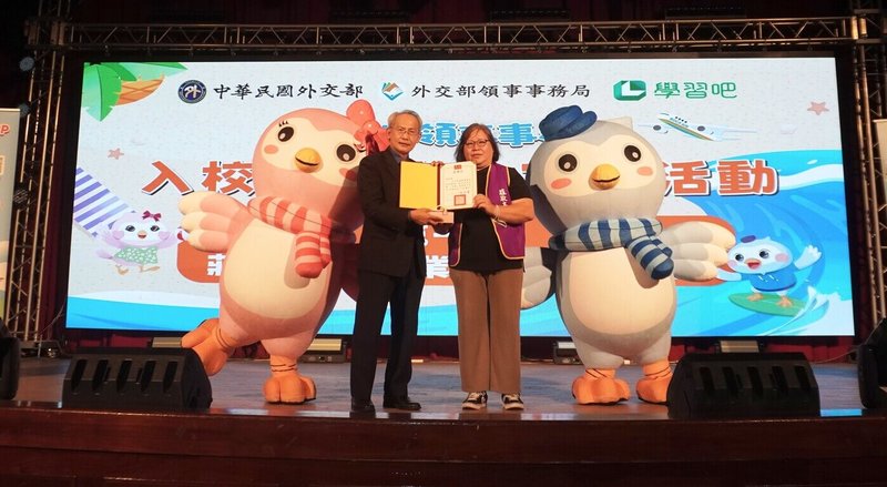 領務局24日走入莊敬高職舉辦旅安宣導活動，領務局副局長賴銘琪（左）與莊敬高職校長林淑貴（右）交換禮品及感謝狀。（外交部提供）中央社記者楊堯茹傳真　114年9月24日