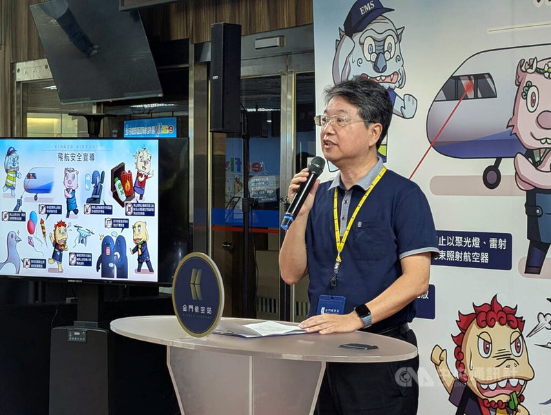 金門航空站25日舉辦飛安宣導週國中書法及國小寫生比賽頒獎典禮，航空站主任林義勇（圖）說，除舉辦比賽，也安排航站人員帶領學生體驗通關、安檢及參觀航空消防救援設施，希望飛航安全觀念向下扎根。中央社記者吳玟嶸攝　114年9月25日
