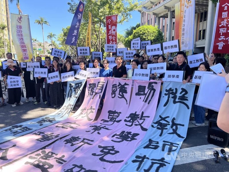 教師節即將到來，22個地方教師工會25日和全國教師工會總聯合會一同到教育部陳情，提出對抗民粹、免除雜務、斬濫訴、增人力、調整待遇等訴求。中央社記者陳至中台北攝　114年9月25日