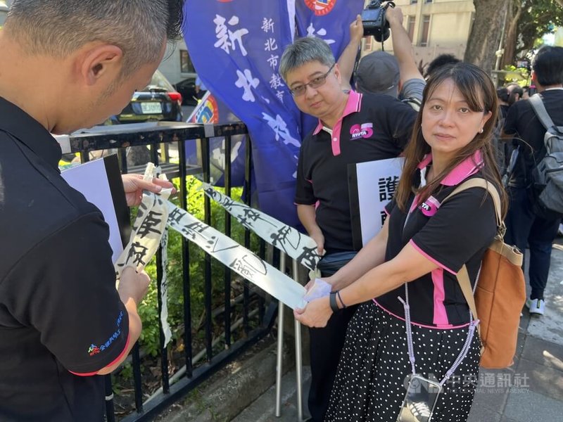 教師節即將到來,22個地方教師工會25日和全國教師工會總聯合會一同到教育部陳情,在教育部外牆欄杆綁上訴求布條。中央社記者陳至中台北攝 114年9月25日