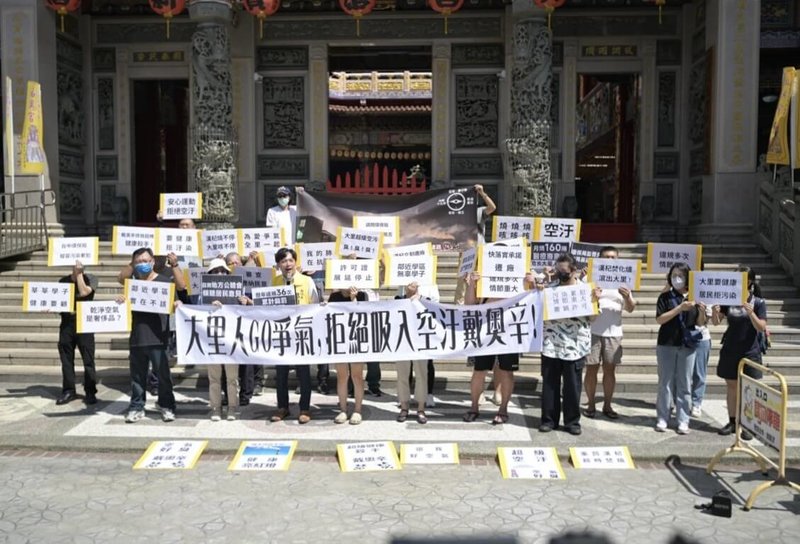 環保團體「大里GO爭氣陣線」25日在大里杙福興宮前舉行記者會表示，醫療廢棄物焚化爐設立於人口密集區，長期影響大里21萬居民健康，中市環保局卻不斷同意展延焚化爐許可證，要求舉行地方公聽會，傾聽居民心聲。（環團提供）中央社記者郝雪卿傳真　114年9月25日
