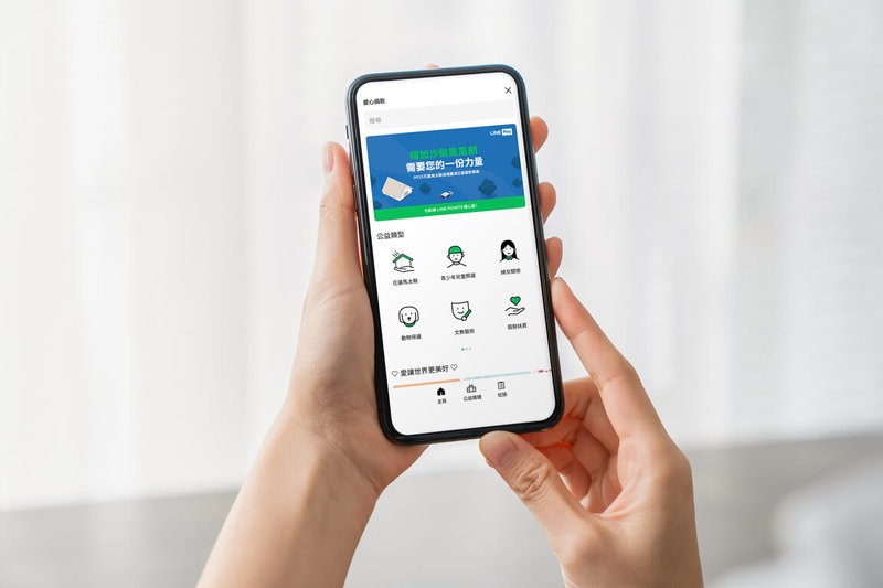 行動支付服務LINE Pay 25日宣布與財團法人賑災基金會合作，啟動花蓮馬太鞍溪堰塞湖災害專案募款，民眾可以透過LINE Pay愛心捐款平台即時捐款，協助受災居民儘速重建家園。（LINE Pay提供）中央社記者吳家豪傳真　114年9月25日