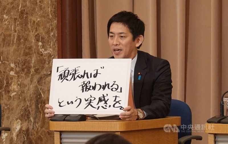日本執政黨自民黨10月4日將舉行總裁選舉投開票。5名候選人24日在日本記者俱樂部舉行辯論會。前經濟安保大臣小林鷹之表示,經濟改善應讓人民有感,認為努力就會得到回報。中央社記者楊明珠東京攝 114年9月25日