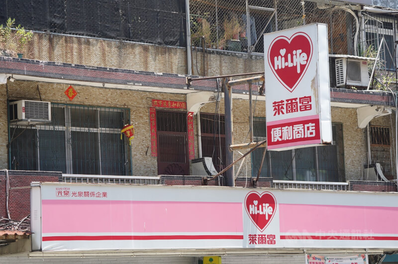 萊爾富招牌。（中央社檔案照片）