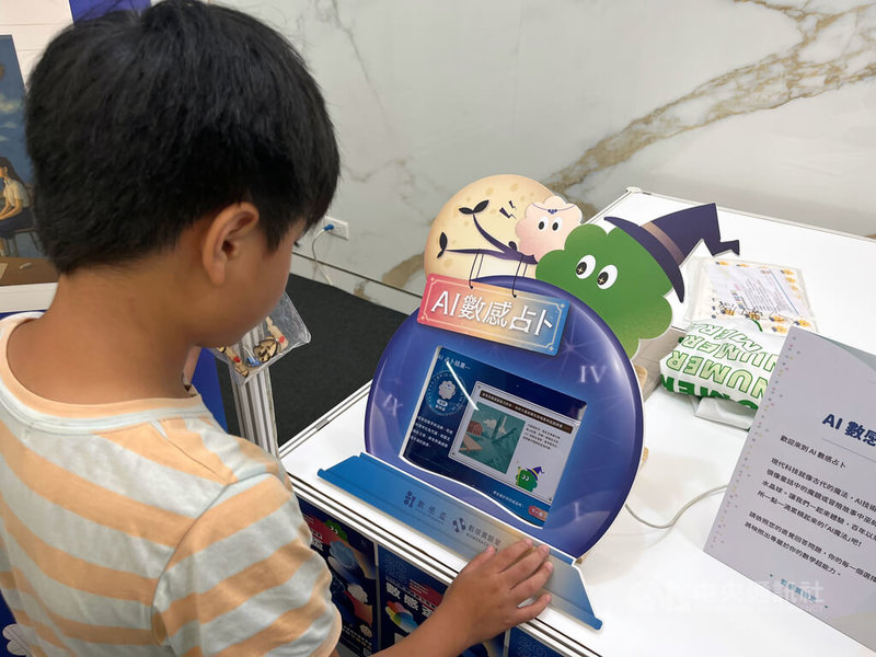 國家科學及技術委員會「Kids’Science－小小科學家來敲門」台北場26日開跑，帶領孩童探索生活中常見的科學並體驗人工智慧（AI）應用，在科學互動攤位中，「AI數感占卜」會根據學童選擇，算出專屬的數學超能力。中央社記者趙敏雅攝　114年9月26日