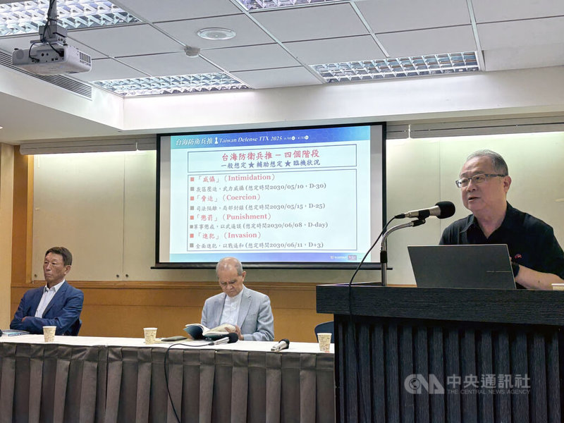 台北政經學院基金會和平與安全中心26日舉行「台海防衛兵推總結報告」新書發表會，邀請基金會董事長黃煌雄（中）、中華戰略暨兵棋研究協會理事長黃介正（右）以及和平與安全中心執行長李喜明（左）出席。中央社記者吳書緯攝　114年9月26日