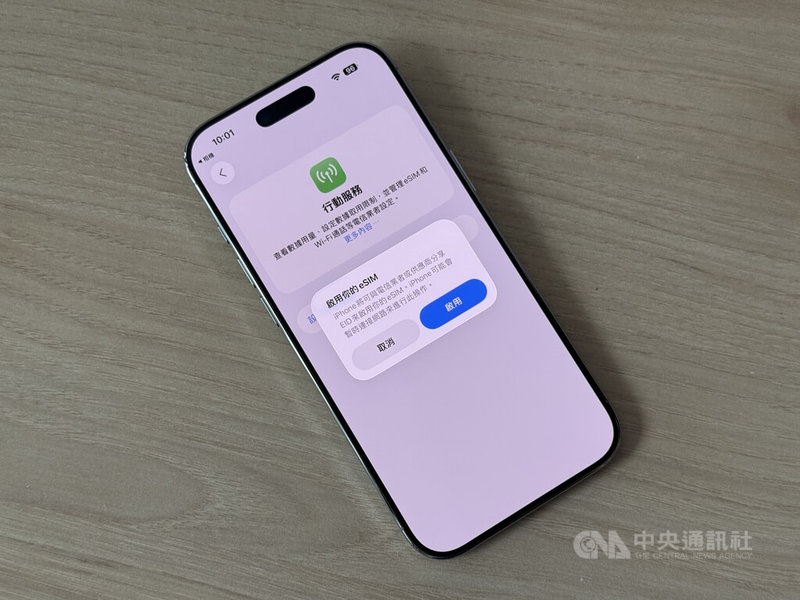蘋果公司在台開賣iPhone新機,其中iPhone Air只能搭配eSIM(嵌入式SIM卡),不支援實體SIM卡,掃描電信業者提供的QR code條碼之後,系統會自動啟用eSIM,過程不到5分鐘。中央社記者吳家豪攝 114年9月26日
