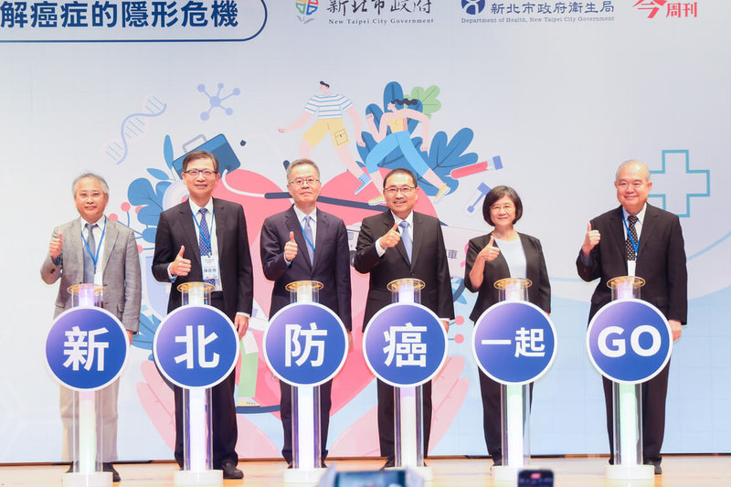 「新北防癌行動一起GO健康論壇」26日舉行，聚焦5大癌症防治策略，新北市長侯友宜（右3）、衛生局長陳潤秋（右2）與專家學者合影。（新北市府新聞局提供）中央社記者黃旭昇新北市傳真　114年9月26日