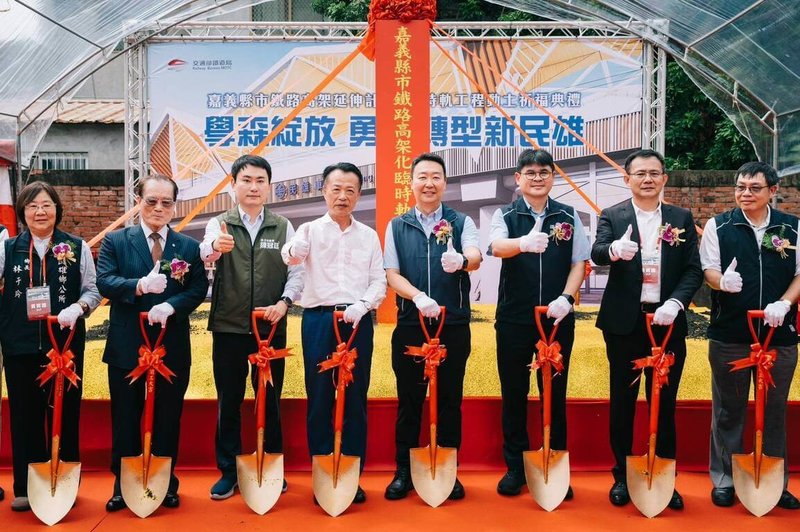 嘉義縣市鐵路高架化延伸計畫臨時軌工程26日舉行動土祈福典禮,交通部長陳世凱(右4)、嘉義縣長翁章梁(左4)等人出席,祈福施工順利。(鐵道局提供)中央社記者黃巧雯傳真 114年9月26日