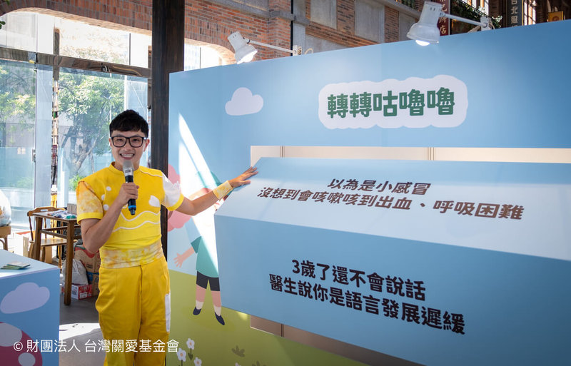 為讓大眾更了解對移工所誕下黑戶寶寶的就醫困境，關愛之家即起在遠百信義A13推出「給『移』樣的孩子一樣的愛」特展，並製作「命運之書：未完的童話」線上遊戲，盼喚起社會關注。（關愛之家提供）中央社記者曾以寧傳真　114年9月26日