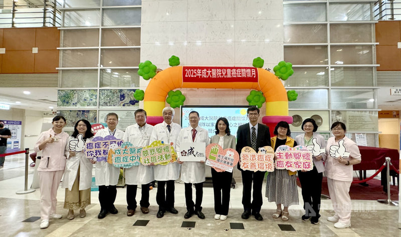 衛福部國民健康署長沈靜芬（右5）26日出席成大醫院推廣兒童癌症早期診治活動，她表示，以癌友家庭為中心的照護，有助於提高兒童癌症的治療成果。中央社記者張榮祥台南攝  114年9月26日