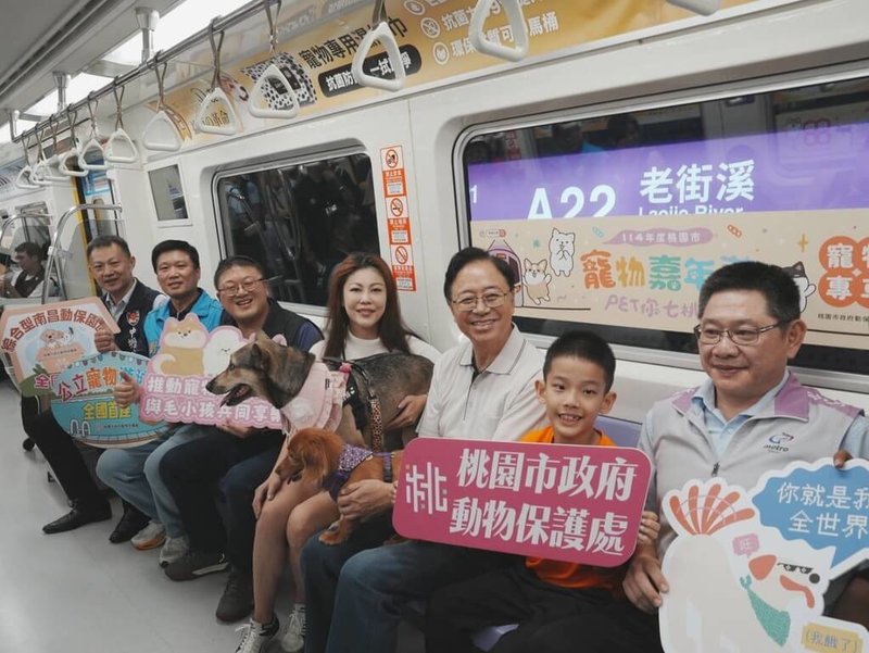 114年度桃園市寵物嘉年華27日登場，桃園市長張善政（右3）帶著毛小孩與民眾一同搭乘桃園捷運公司一日限定的「寵物友善專車」前往活動會場。（桃園市農業局提供）中央社記者葉臻傳真 114年9月27日