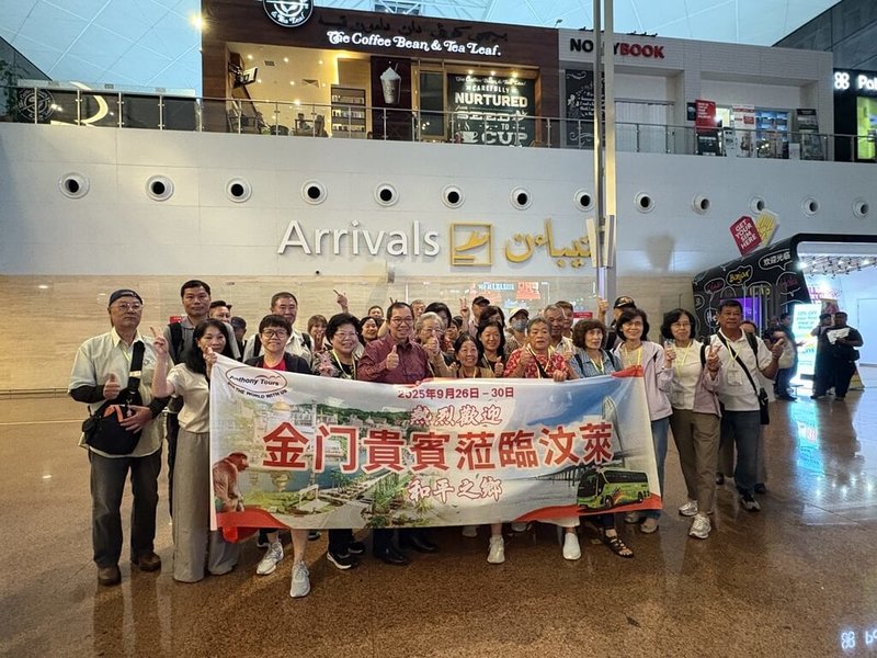 台灣與汶萊雙向免簽6月上路，駐汶萊代表處表示，雙向免簽後於9月26日首以「金門-汶萊」包機的形式展開交流，駐汶萊代表蕭勝中（前排左4）出席。（駐汶萊代表處提供）中央社　114年9月27日