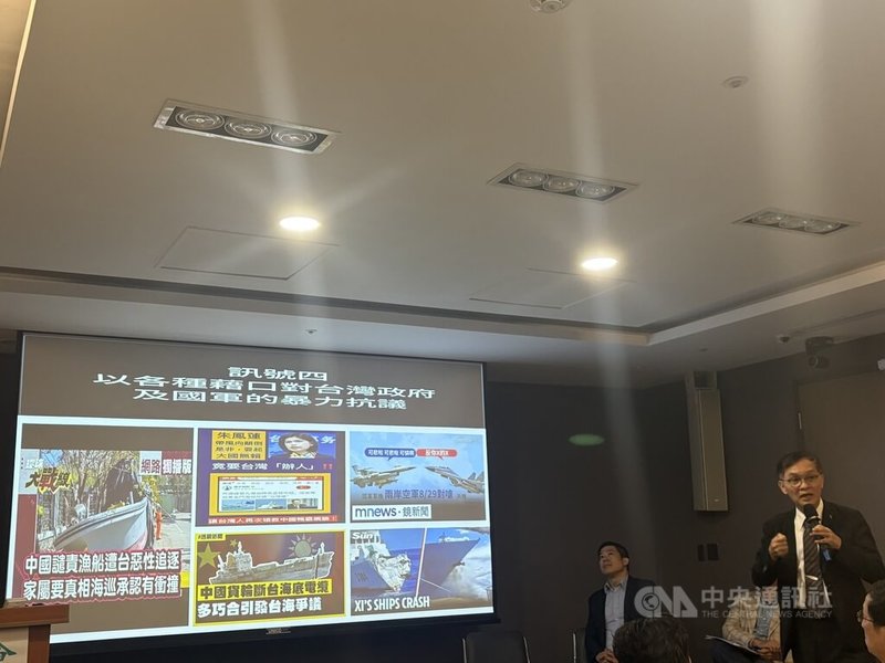 福爾摩沙共和會27日主辦「2025福和會民防論壇」，退役少將余宗基（右）向與會者說明中國攻台前可能發生的情境。中央社記者吳書緯攝　114年9月27日