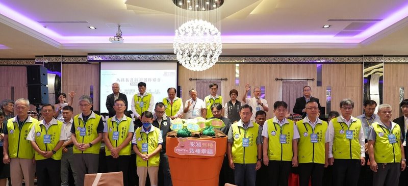 「2025澎湖城市祈禱午餐會」27日在馬公舉行，與會眾人一同為澎湖觀光、經濟、社會福利、醫療照護、藝術文化以及宜居城市願景齊聲祈禱，以信仰凝聚祝福力量。（澎湖縣政府提供）中央社　114年9月27日