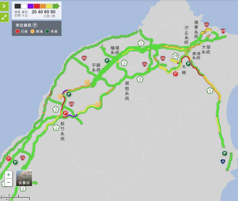 27日教師節連假首日湧現出遊車潮，交通部高公局即時路況國1南向湖口服務區-竹北下午壅塞，車速僅14公里。（圖取自高公局網頁1968.freeway.gov.tw/）