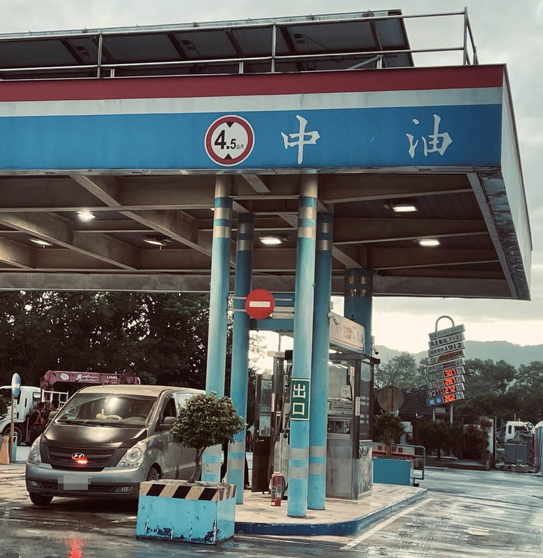 花蓮馬太鞍溪堰塞湖溢流釀災影響中油光復站與馬太鞍站，台灣中油27日宣布，中油馬太鞍站經搶修及檢測油品品質後，已在下午4時30分恢復供油。（中油提供）中央社記者蘇思云傳真 114年9月27日