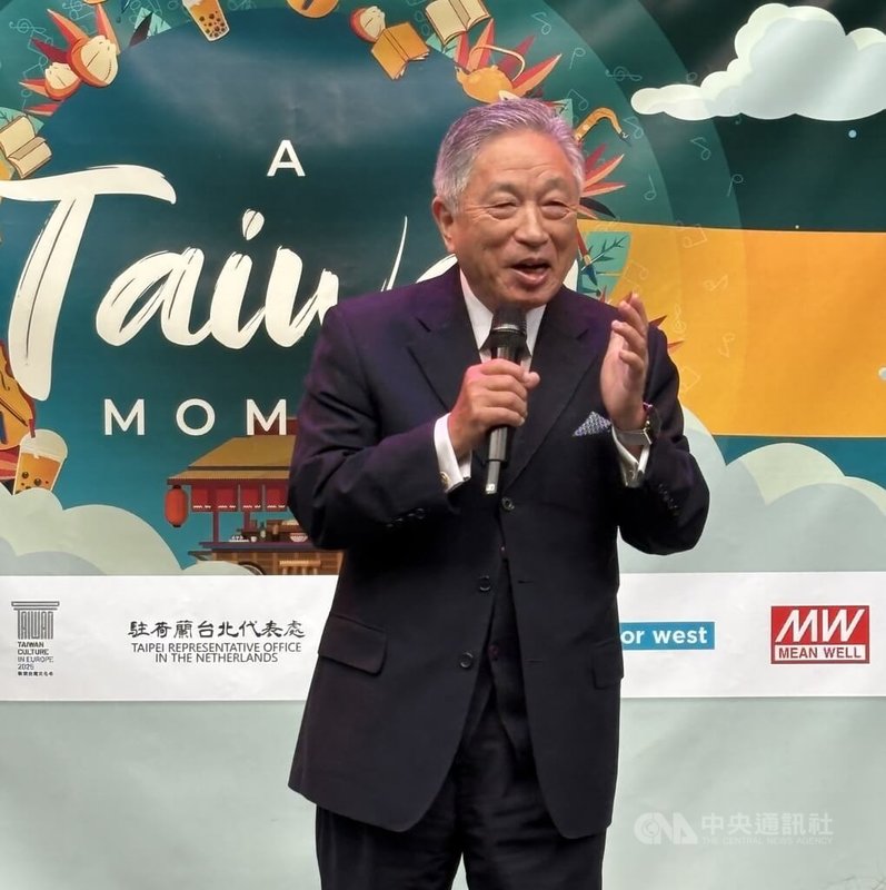 駐荷蘭代表田中光27日在荷蘭「台灣文化日」致詞時說,在談高科技的同時,文化連結仍是將台荷雙方凝聚在一起的本質。中央社記者曾依璇阿姆斯特丹攝 114年9月28日