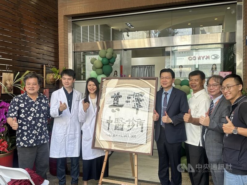 台中市潭子區其澤中醫診所28日開幕,診所內由創辦人林親怡(左3)、院長吳晉廷(左2)以及另2名醫師服務,4人都是潭子、北屯人,返鄉服務希望提供醫療協助鄉親。中央社記者趙麗妍攝 114年9月28日