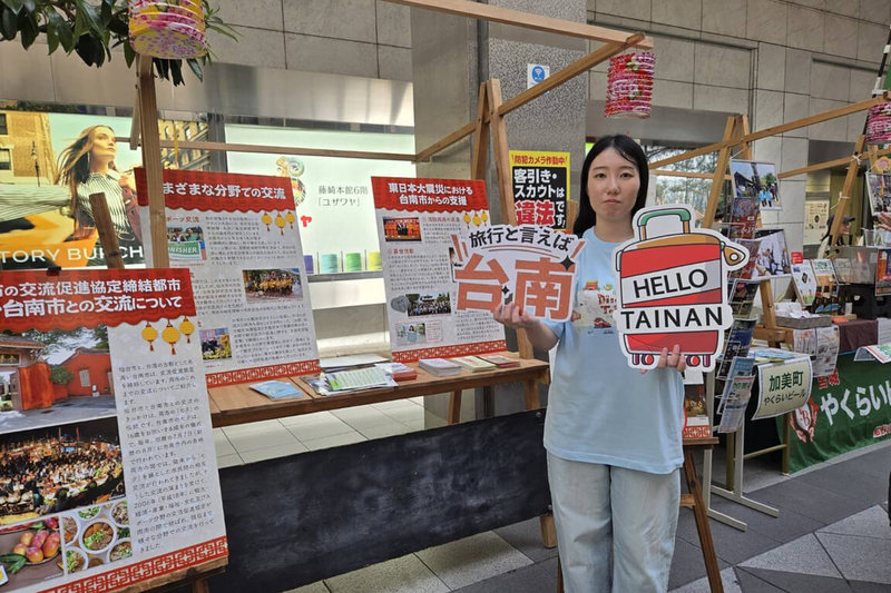 台南市政府觀光旅遊局參與26日至28日於日本仙台市舉行的「Discover Taiwan 2025 in 仙台」，設置台南觀光介紹區。（台南市政府提供）中央社記者楊思瑞台南傳真  114年9月28日